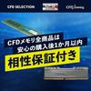 CFD Sales Desktop PC Memory CUDIMM Graphene Copper Foil Heatsink 16GB X 2 Compatibility Guaranteed 288pin CFD Sales CFD Standard DDR5-6400 (32GB)
