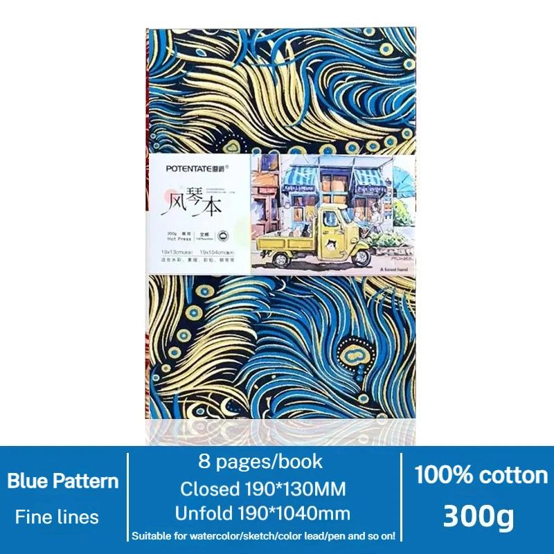 POTENTATE 100% Хлопок Квадратная акварельная книга 300 г Книга-гармошка Акварельный журнал Книга для рисования Ручной блокнот Блокнот для набросков