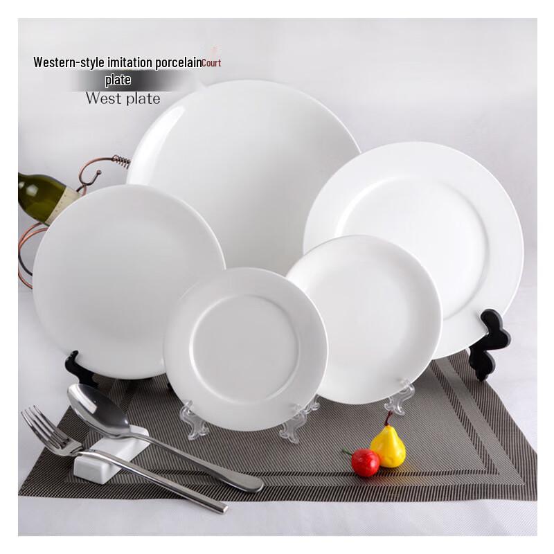 He Er Li 12-inch White Round Melamine Dinner Plate with Lace Edge