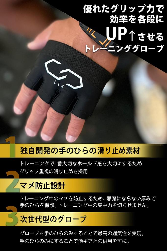 FITEIGHT Тренировочные перчатки FIT Перчатки для силовых тренировок 4 цвета
