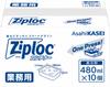 Ziploc [Commercial Use] Ziploc Rectangular Containers, 480ml, Pack of 10 + 1 Freezer Bag (Medium)