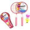 Shuttlecock Kids Badminton Set with 3 Balls Children Badminton Rackets   Indoor Outdoor