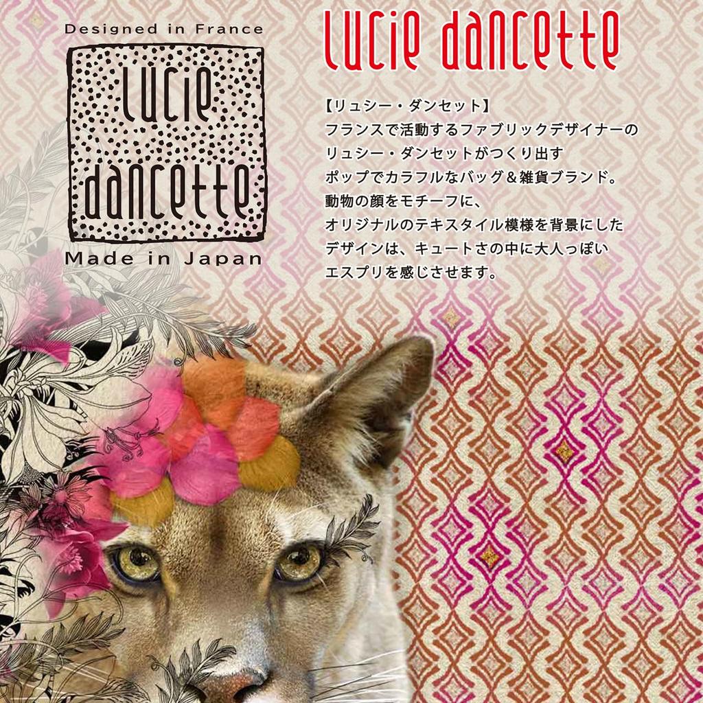 Lucie dancette LTJ Большая сумка-тоут, Сделано в Японии, Французский дизайнер, Женская, Милая сумка-тоут с животными, собакой, кошкой (Катя (Кролик с короной))