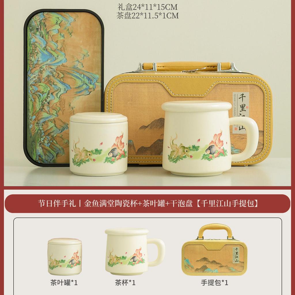 Goldfish Full Hall Ceramic Cup with Lid Home Office Tea Cup Personal Water Cup 1011 New Cup Souvenir