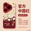 Подходит для чехла мобильного телефона Huawei pura70pro, Новый год Лошади pura80pro + красный чехол p70 premium женский