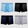 Мужские трусы-боксеры, эластичные, средней талии, U-образные, однотонные шорты, широкий пояс, тонкие трусы из ледяного шелка