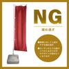 Banner Grilled Ayu W60 x 1 River to Flag (Sweetfish) - Black, 55064, H180cm, piece. (Keywords Ayu, Play, River, Salt-grilled, Sashimi, Three-sided
