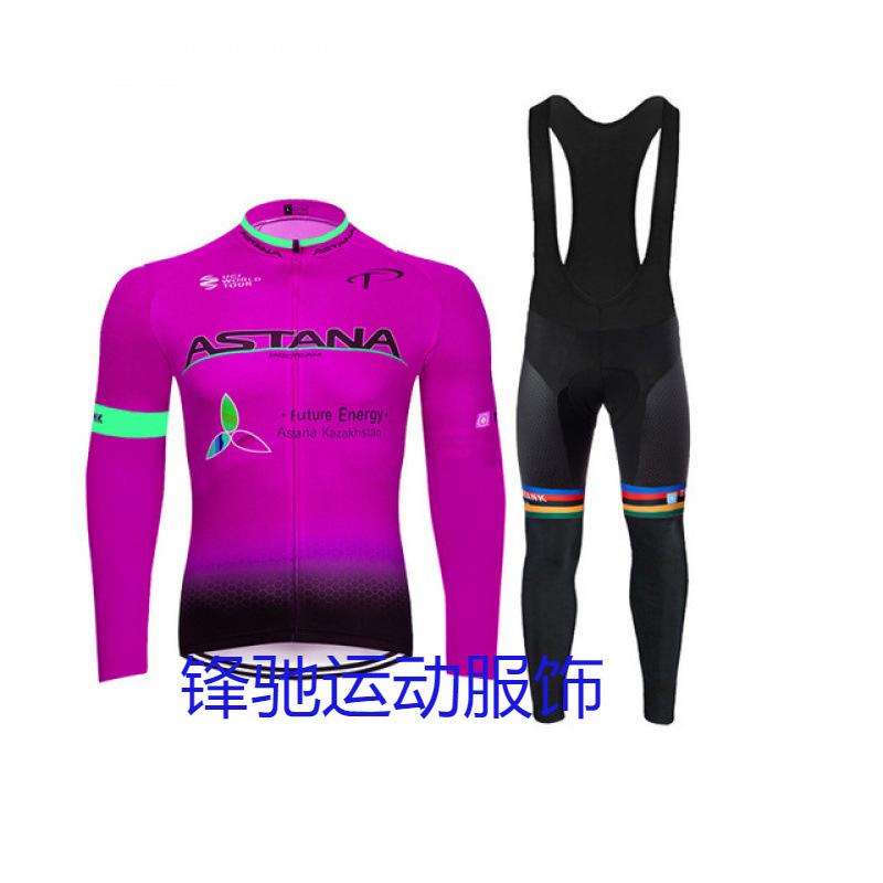 Long Sleeve Tour de France Cycling Suit Cycling Pants Top Set Quick Drying Mountain Bike Suit Summer Thin