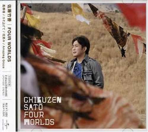 CD CHIKUZEN SATO - FOUR WORLDS UPCH9287 Universal Music 2007 Япония ОбиЯпонский Поп/Рок Б/У