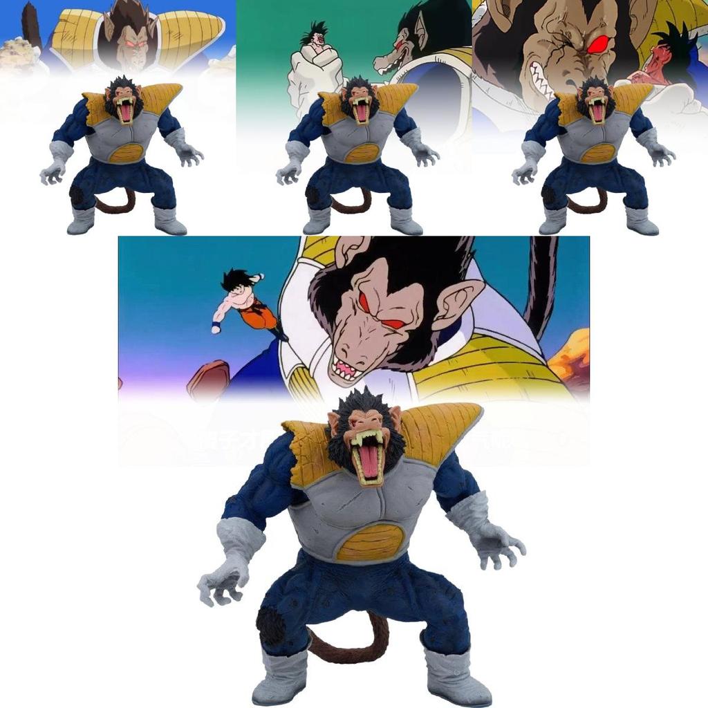 Detailed Dragon Ball Z Vegeta Great Ape Action Figure 29cm Premium Pvc Model