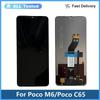 Полная сборка LCD-экрана и дигитайзера для Poco M6 Poco C65