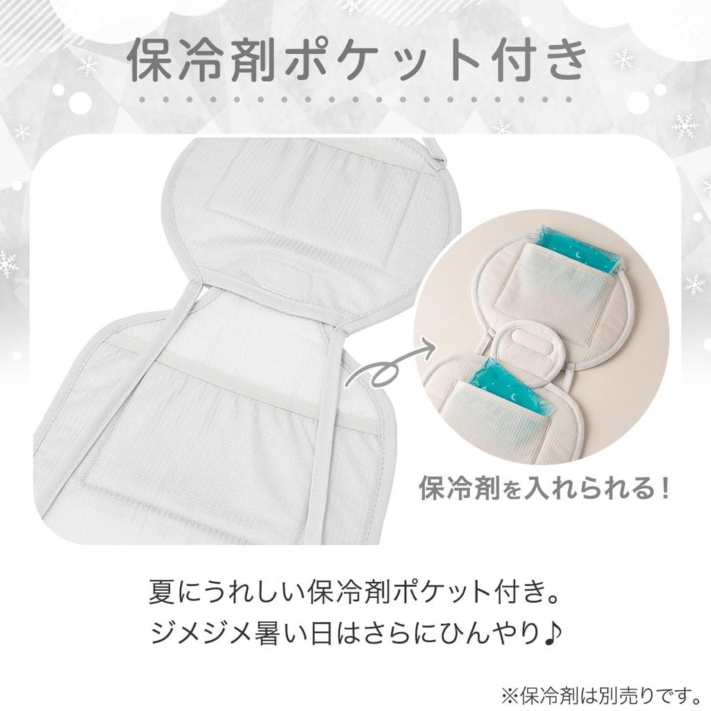 Nitori Deco Home N Cool WSP Stroller Seat, Penguin Pattern, PG2502, 2116100002504