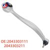 Передние рычаги подвески 2043303111 2043303211 для Mercedes W204 C204
