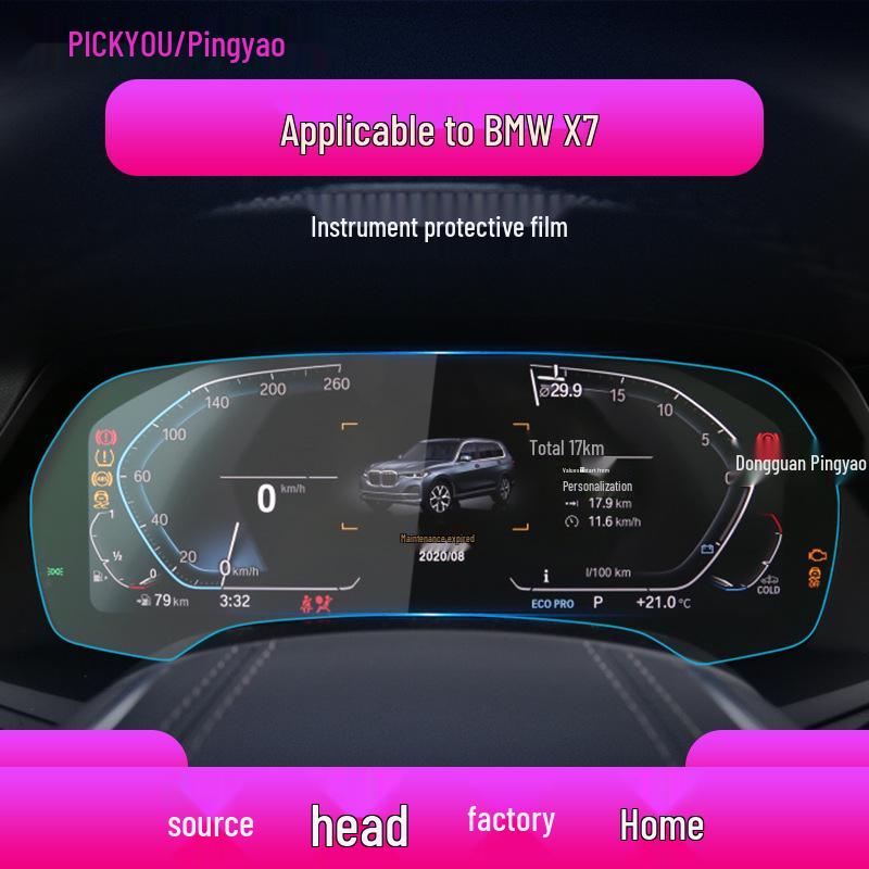 Защитная пленка из закаленного стекла, устойчивая к царапинам, для навигационного и центрального экрана BMW X7/X6M/XM