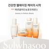 Sulwhasoo Elasticity Cream Ex Set 75ml