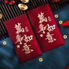 6PCS Traditional Children Money Pocket Blessing Lucky Money Packets New Year Red Envelopes  Bonus
