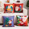 Рождественский мультяшный Санта Наволочка Подушка Подушка для спины Чехол Рождественский праздничный декор
