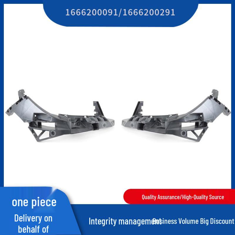 Mercedes-Benz W166 ML350 Headlight Bracket (1666200091/1666200291)