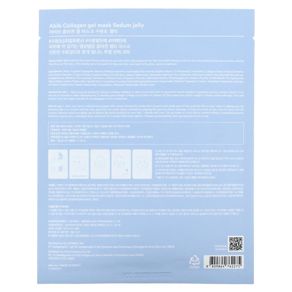 ABIB Маска красоты с коллагеновым гелем, желе из очитка, 1 тканевая маска, 35 г (1,23 унции)