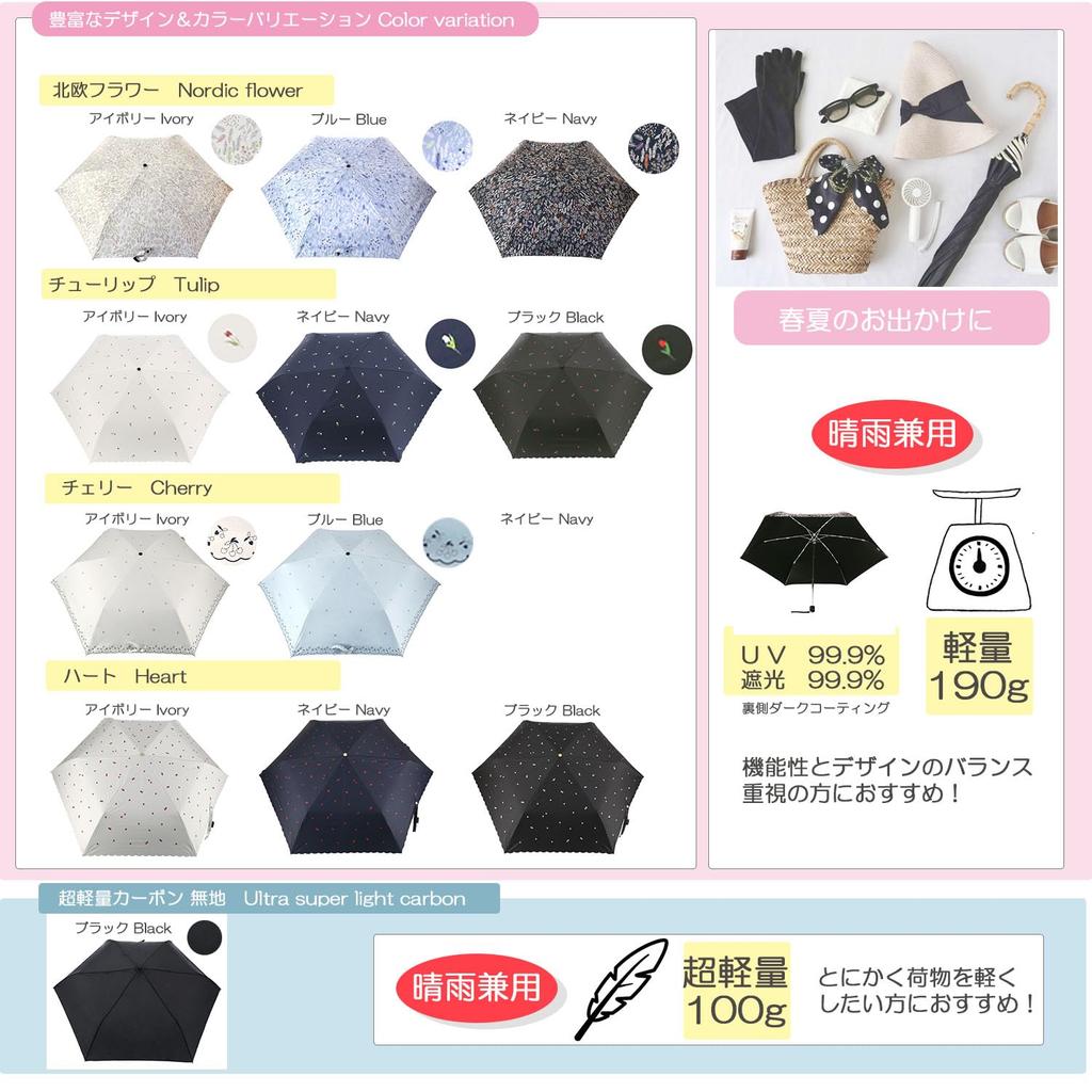 Folding Umbrella for All Weather UV Light Heat Water and Easy Opening Ultra-lightweight Conditions, Protection, Blocking, Protection, Repellent,