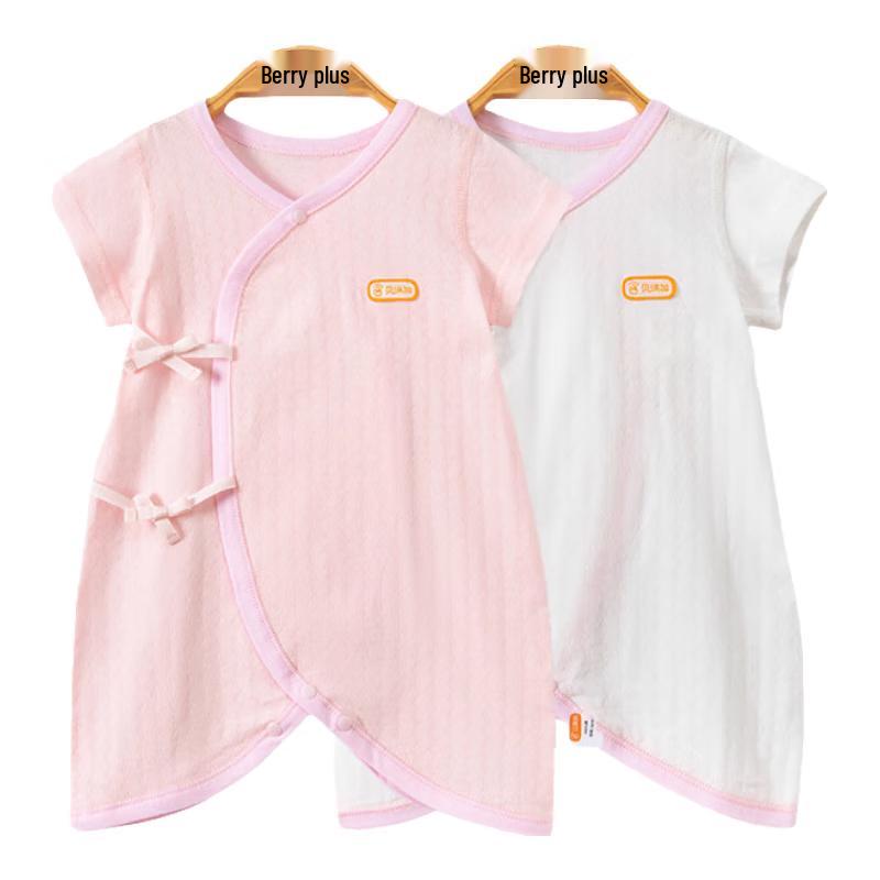 Babyprints Unisex Newborn Short Sleeve Bodysuit 2-Pack