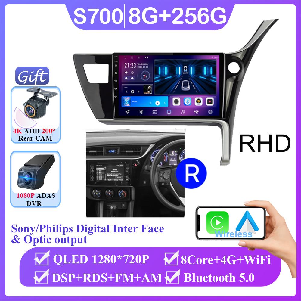 Android 14 для Toyota Corolla 11 Auris E180 2017 2018 2019 Автомобильное радио Мультимедиа GPS Navi Stereo BT Auto Carplay 2din головное устройство