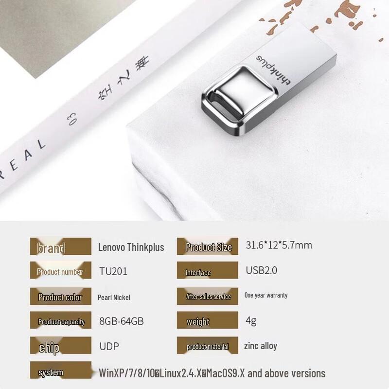 Lenovo Мини-металлический USB 2.0 флеш-накопитель Thinkplus TU201