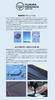 Водонепроницаемая поясная сумка Fujikura Koso x SEAL, мужская поясная сумка, сумка через плечо, парашютная ткань, легкая, FS-016MG