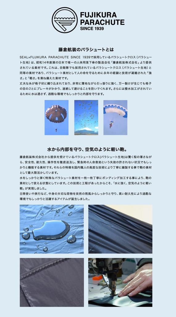 Водонепроницаемая поясная сумка Fujikura Koso x SEAL, мужская поясная сумка, сумка через плечо, парашютная ткань, легкая, FS-016MG