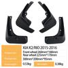 Совместимо с Kia K2/RIO 2015-2016 Поперечное Автомобильное Колесо Грязезащитник