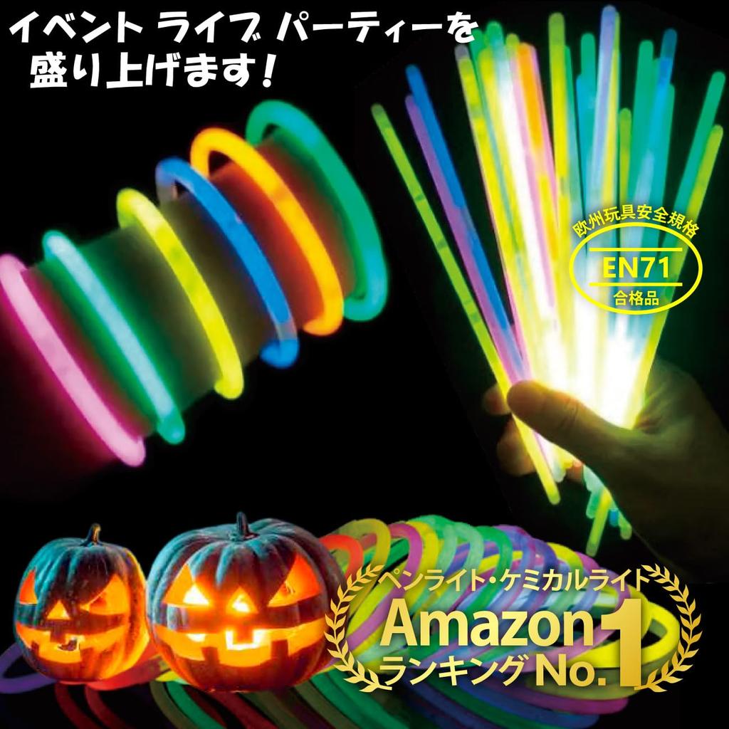 iSmile Fluorescent 8 Set of Perfect for and Events Glow-Up Bracelets, Lights, Penlights, Colors, 300, Festivals, Prizes,