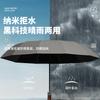 Зонт, автоматический зонт, погода и дождь, женский зонтик от солнца, увеличенный, утолщенный и усиленный, большой мужской складной зонт