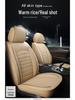 Universal Full Wrap Car Seat Cover for Driver & Co-Driver - All Seasons, Fits Sedan, SUV, Pickup, Van