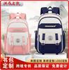 New Schoolbag Ultra-light Burden Reduction, Primary and Secondary School Student Schoolbag, Men's and Women's Large-capacity Backpack Backpack