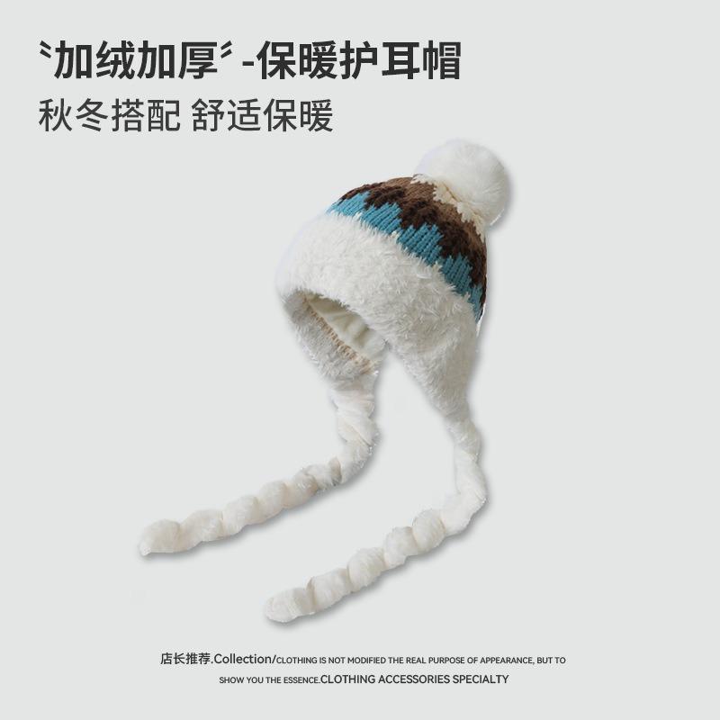 Новая плюшевая шапка-пуловер в ретро цветовой гамме, холодостойкая и теплая шапка, женская зимняя защита ушей, уличная лыжная плюшевая шапка