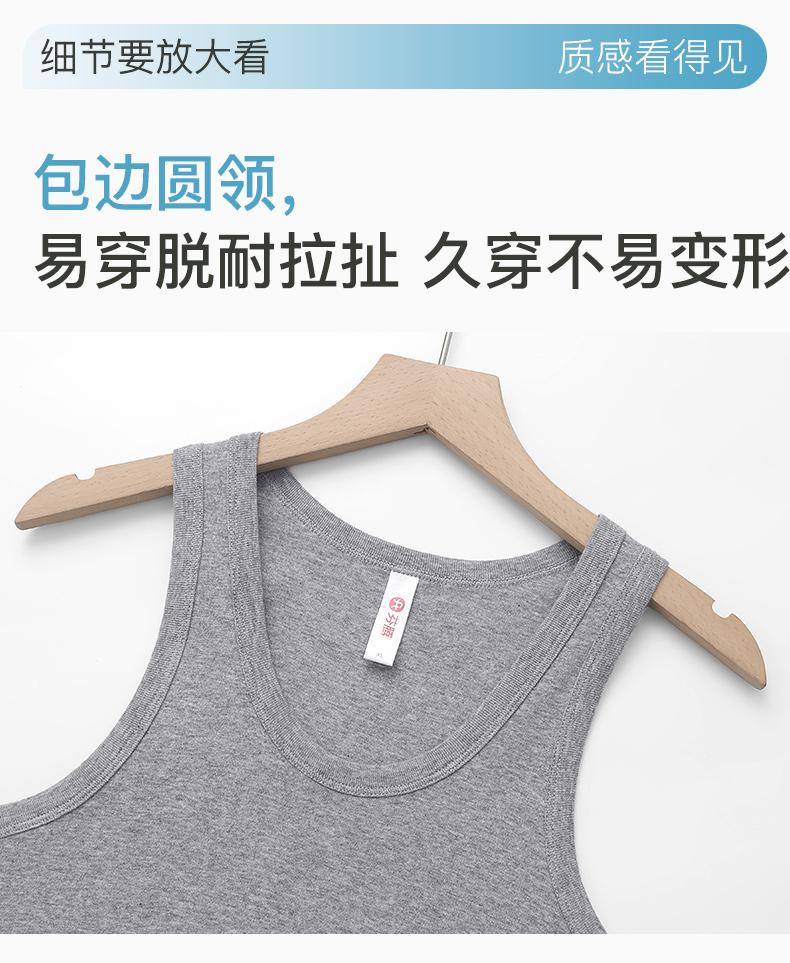 Fenteng [40S Xinjiang Cotton] 2-piece sports and fitness simple men's base vest, comfortable, breathable and sweat proof