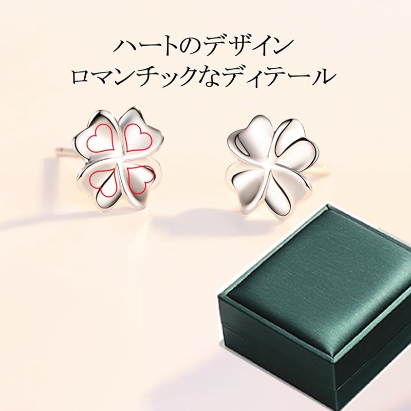 ABNII Yotsuba clover earrings ladies Popularity lucky charm Compatible with metal allergies zirconia silver 999 delicate beautiful Fashionable