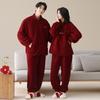 Пижамы Свадебный Костюм для Молодоженов Осень и Зима Коралловый Флис Утепленный Теплый Рождественский Год Свадебный Красный Домашняя Одежда
