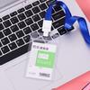 Vogue Waterproof Card Badge Holder ID Card Holder Student Employee Name Tag With Lanyard PVC Ferrule Access Card Holder Transparent Ferrule