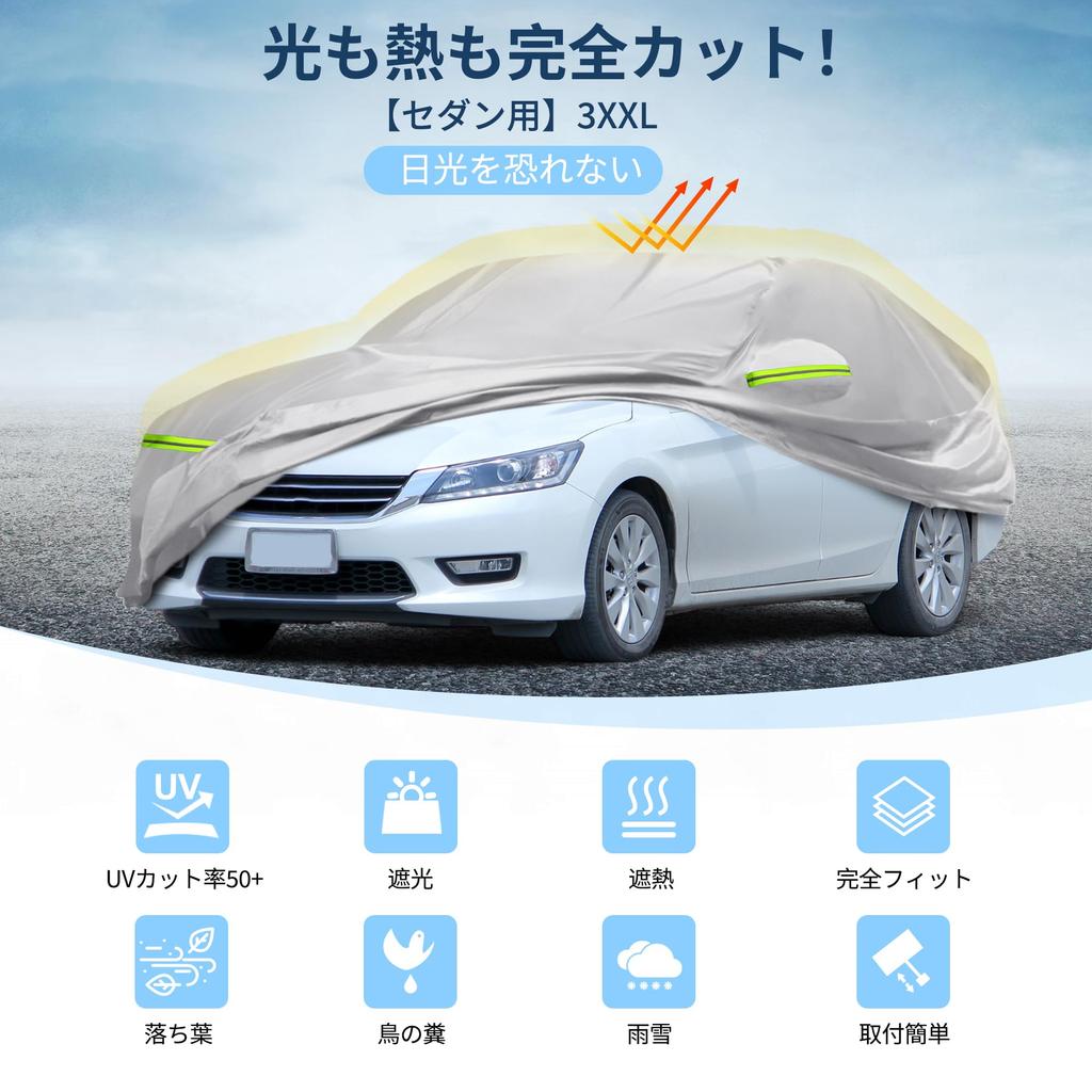 X AUTOHAUX Size Car Body New Waterproof Fabric Lightweight and Comfortable for Fleece Paint Seat Door Even If You Forget Windbreak Storage Sun Rainy