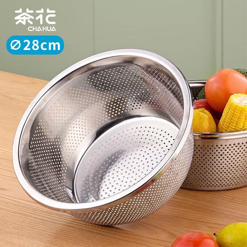 Chahua Stainless Steel Colander 28cm