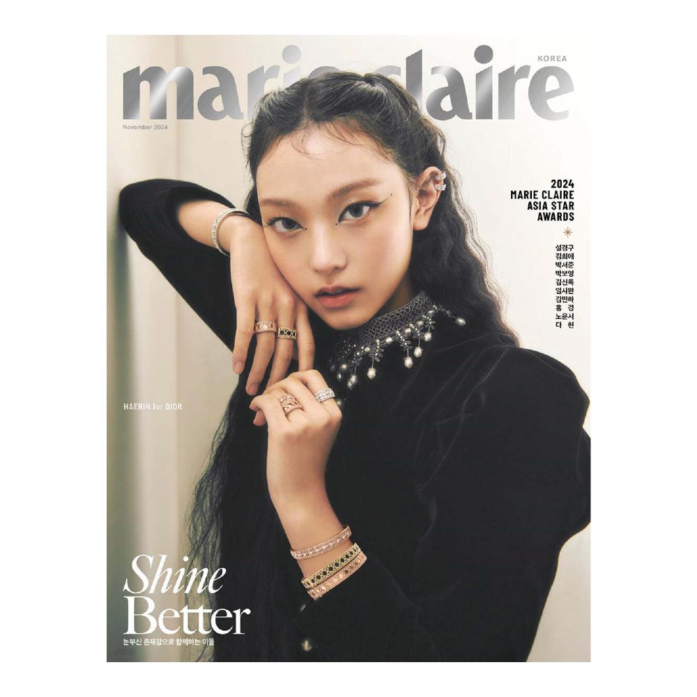 Журнал marie claire, ноябрь 2024 г., обложка NewJeans HAERIN