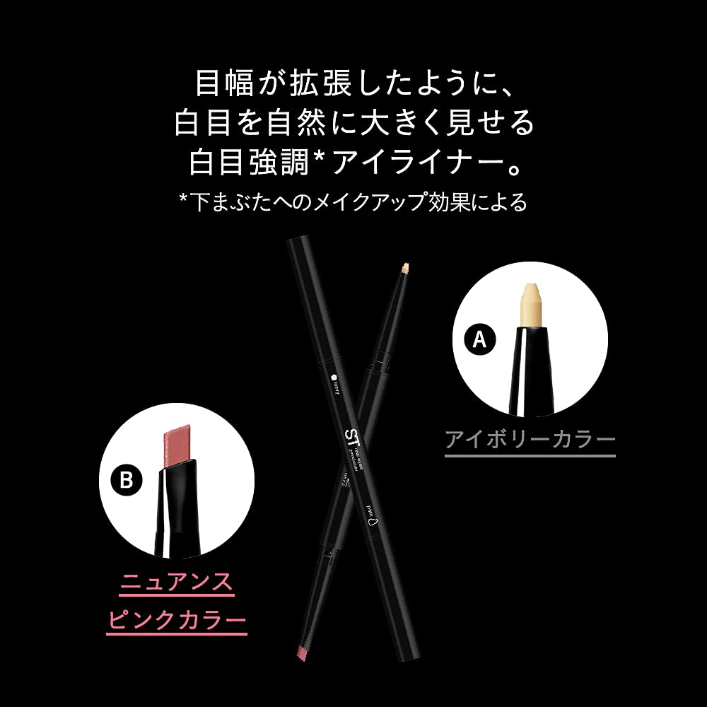 KATE Real Eyes Producer Powder EX-1 Eyeshadow Palette