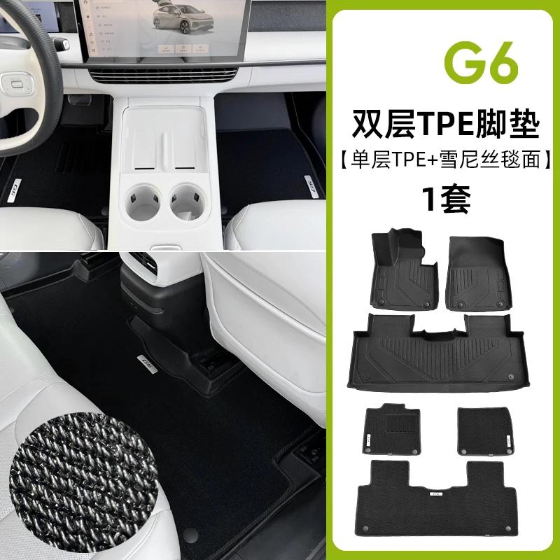 For Xiaopeng G6 G9 Special Floor Mat Tpe Environmentally Friendly Waterproof Trunk Mat Double-Layer Car Carpet Foot Mat Xpeng