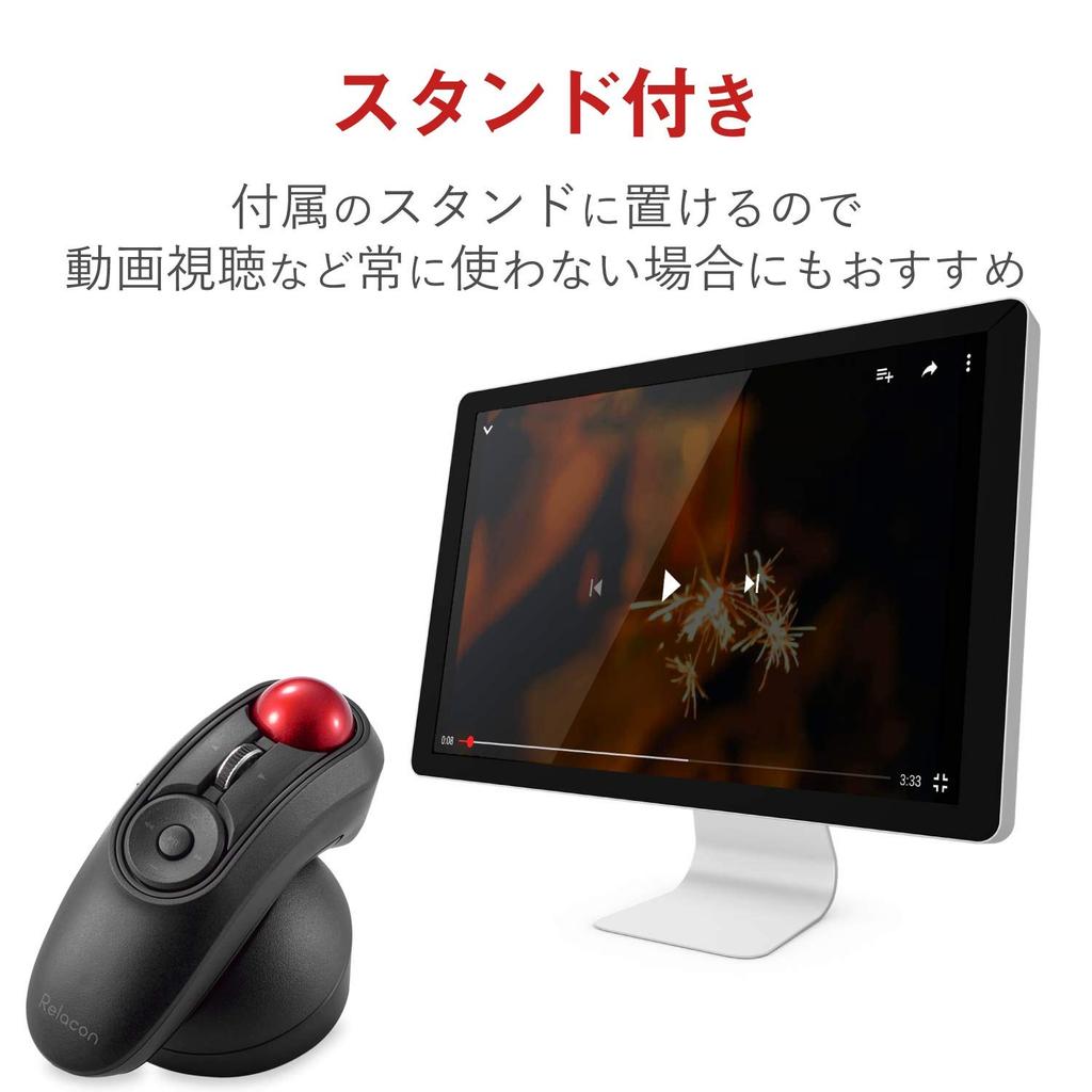 ELECOM M-RT1BRBK Relacon Trackball Mouse, Bluetooth, Silent, Black