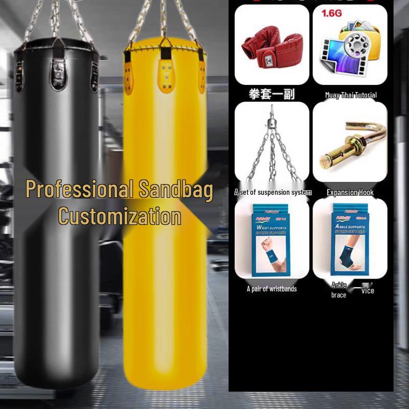 1.5m Hanging Unfilled Boxing Punching Bag