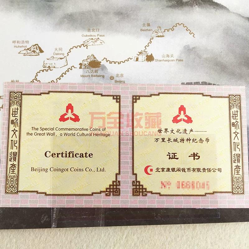 In 2001, the Terra Cotta Warriors/Great Wall coin band album, a group of commemorative coins of China's world cultural heritage, 2 pieces, fidelity