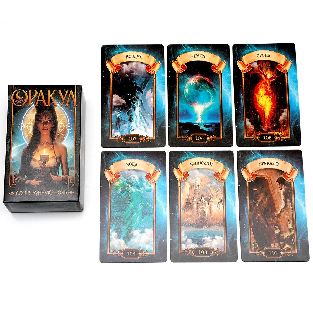 10,5*6 см Карты Таро Уэйта для начинающих с инструкциями 108 шт. Сон в лунную ночь Карты Оракула на русском языке