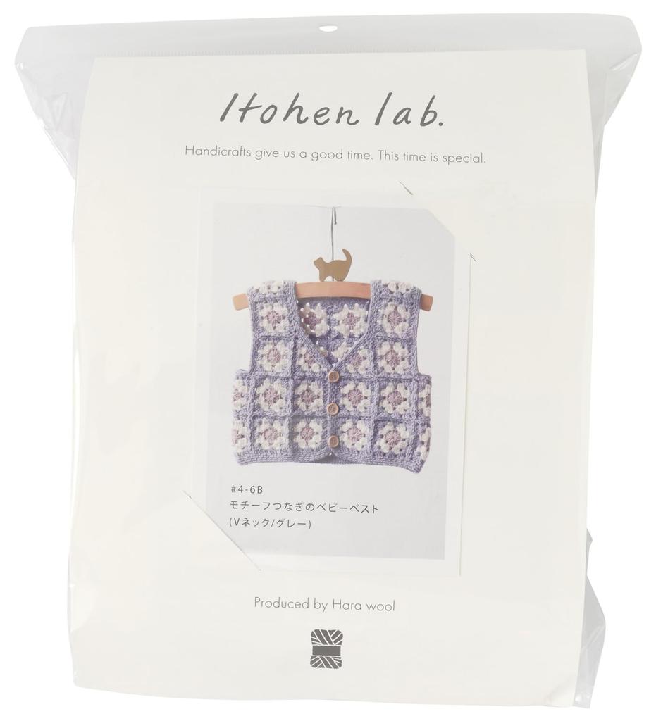 Raw Wool Knitting Kit Motif Connected Baby Vest #4-6B V-Neck (Gray)