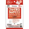 Hisamitsu Pharmaceutical Fitas Ship Warm Sensation 10 Sheets Patches (Warming) Paste Indications: Shoulder Pain Associated with Stiff Shoulders, Lower
